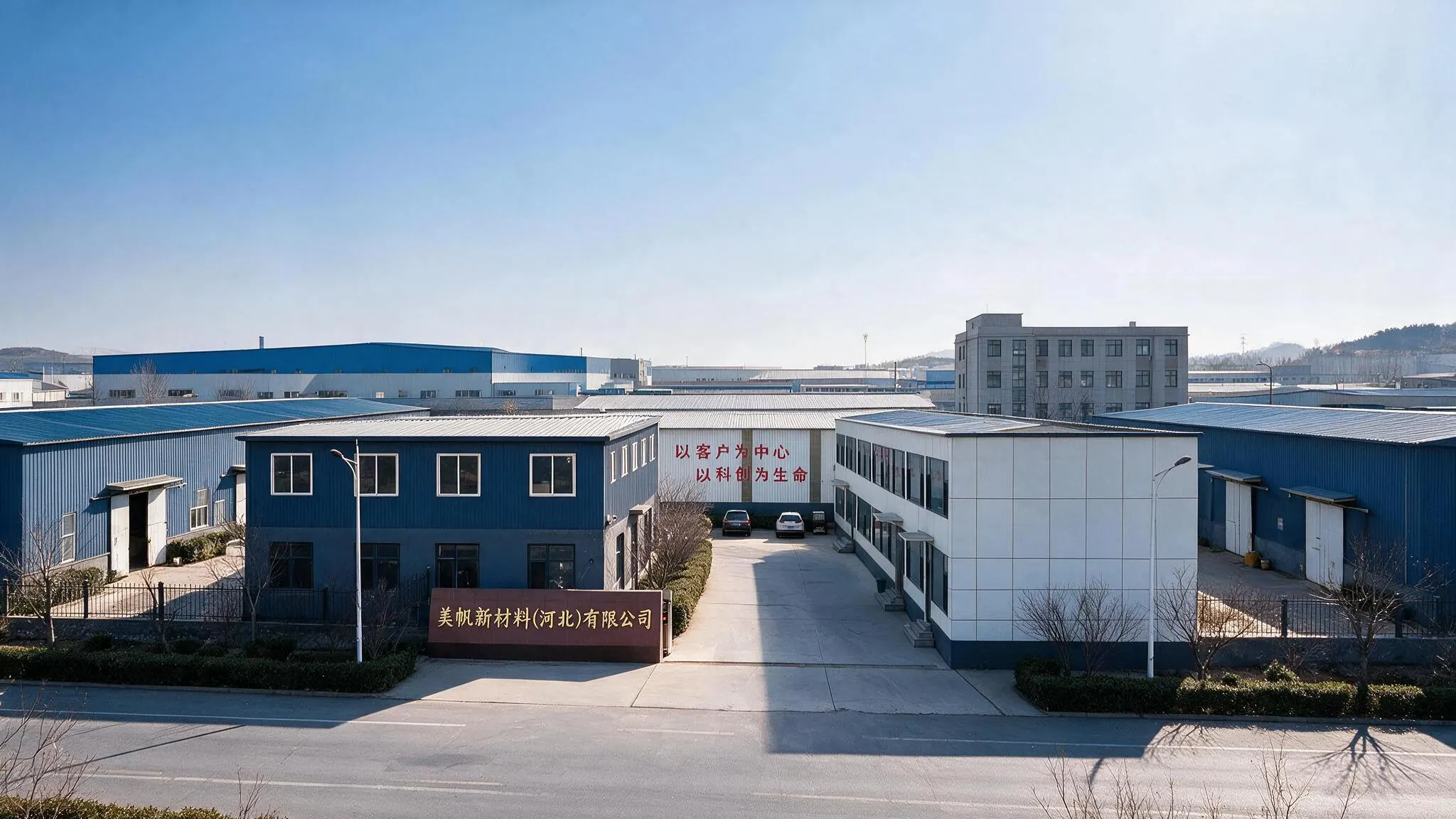 Maven manufacturing site overview